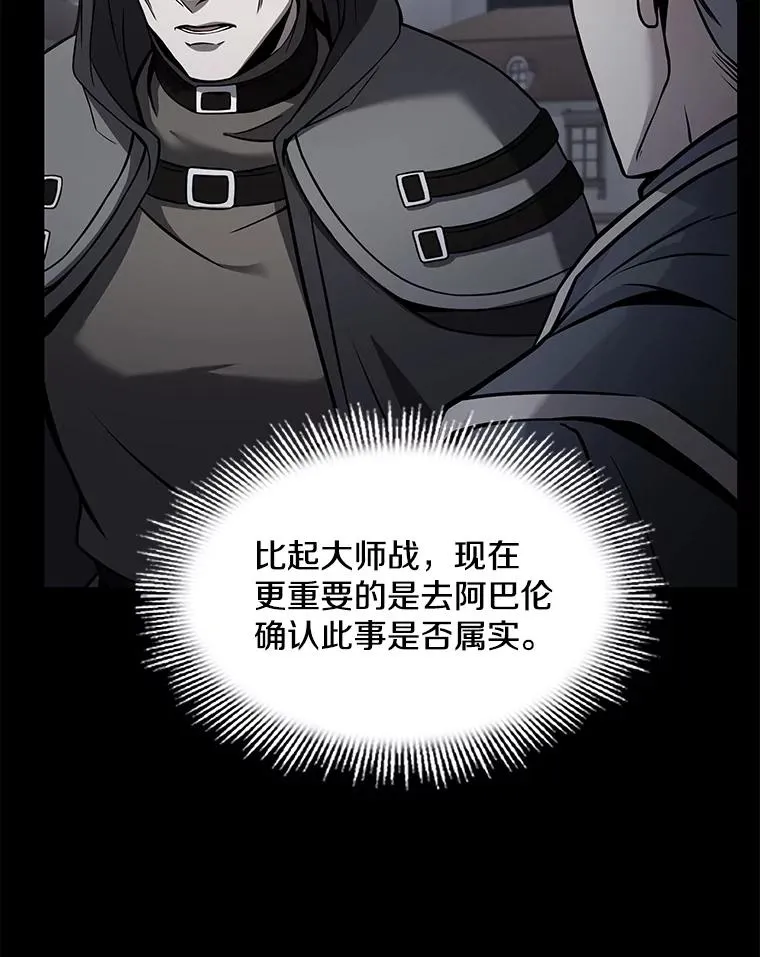 76.决赛47