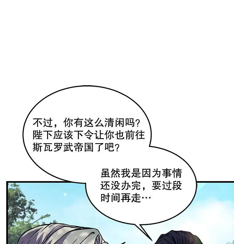 44.学生抗议47