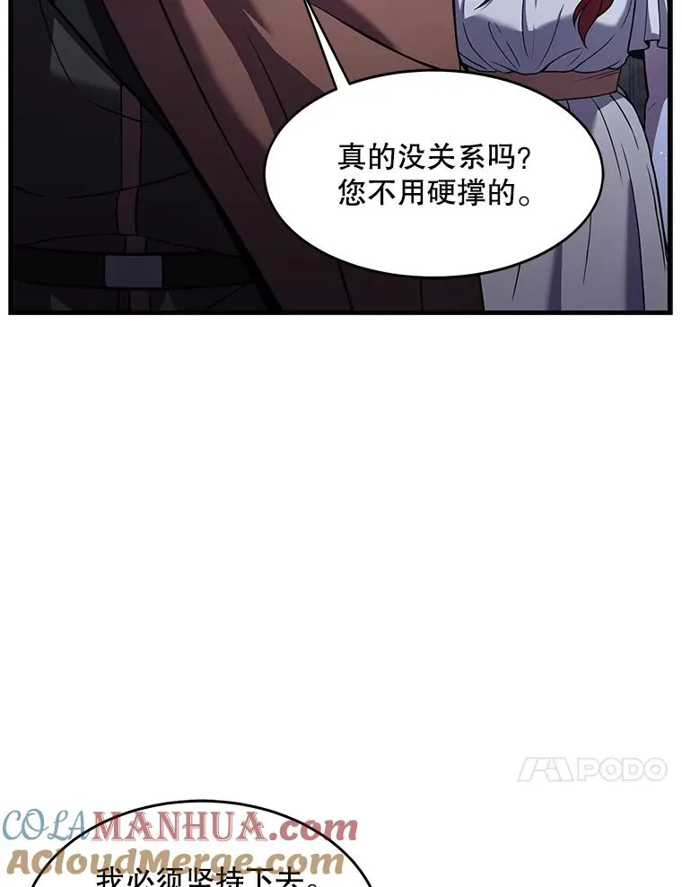 62.守卫芬狄厄36