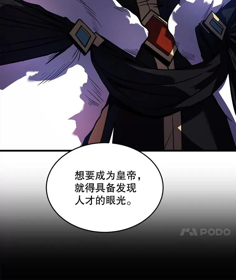 10.打败巴贝尔62
