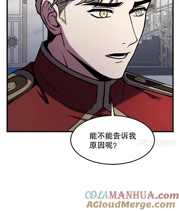 55.生日宴会（2）68