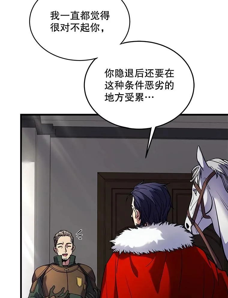 15.讨伐（2）91