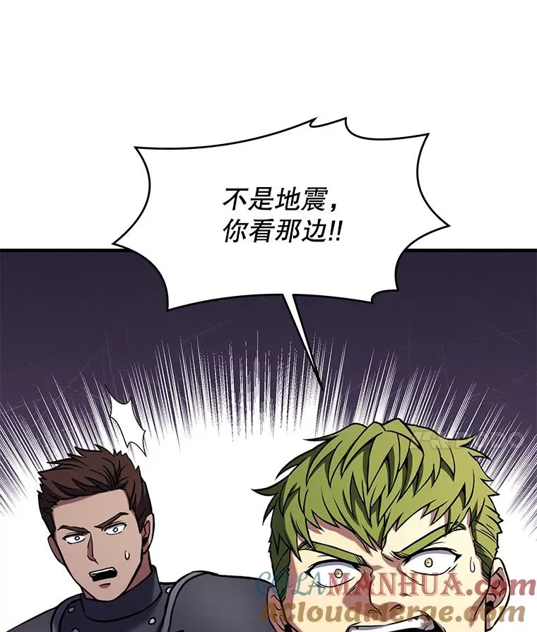 81.阿格诺斯的秘密92