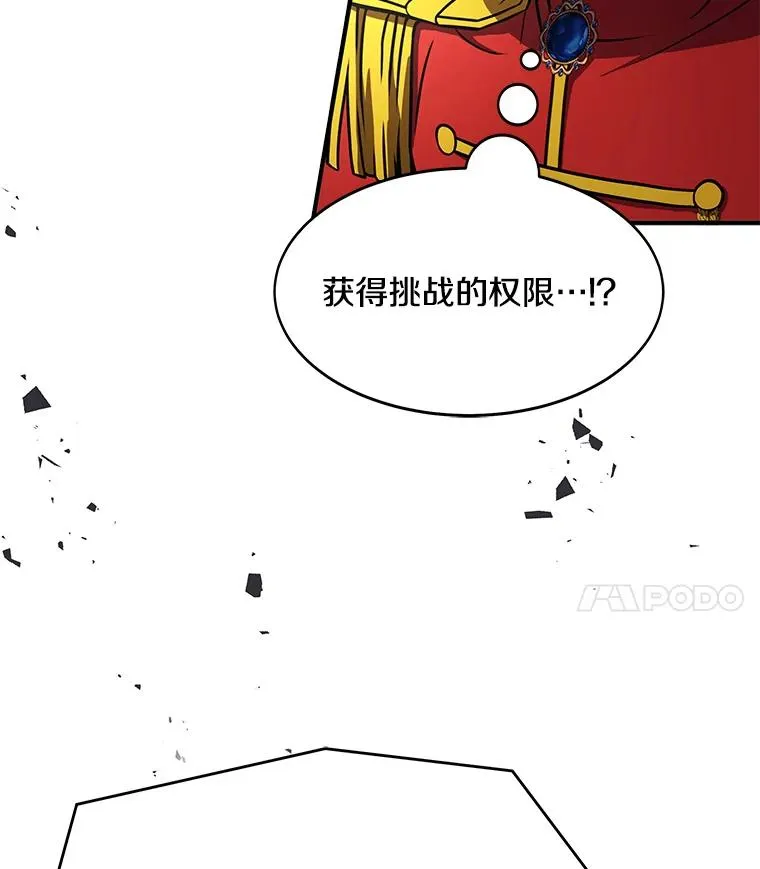 70.对阵抽签46
