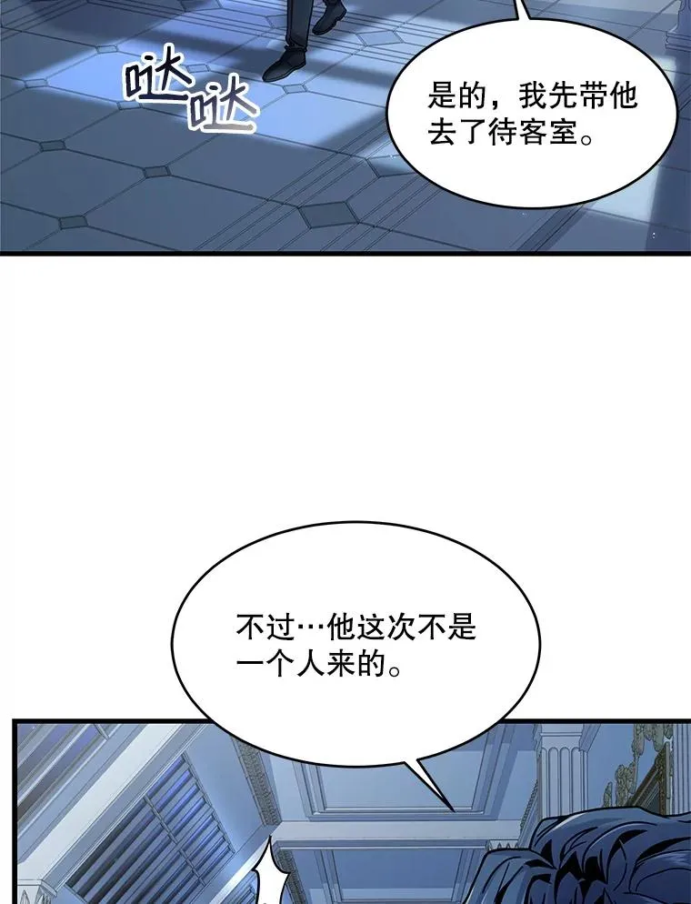 5.跟踪77