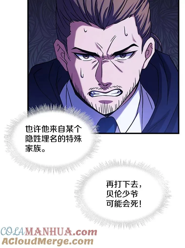 27.结下梁子76
