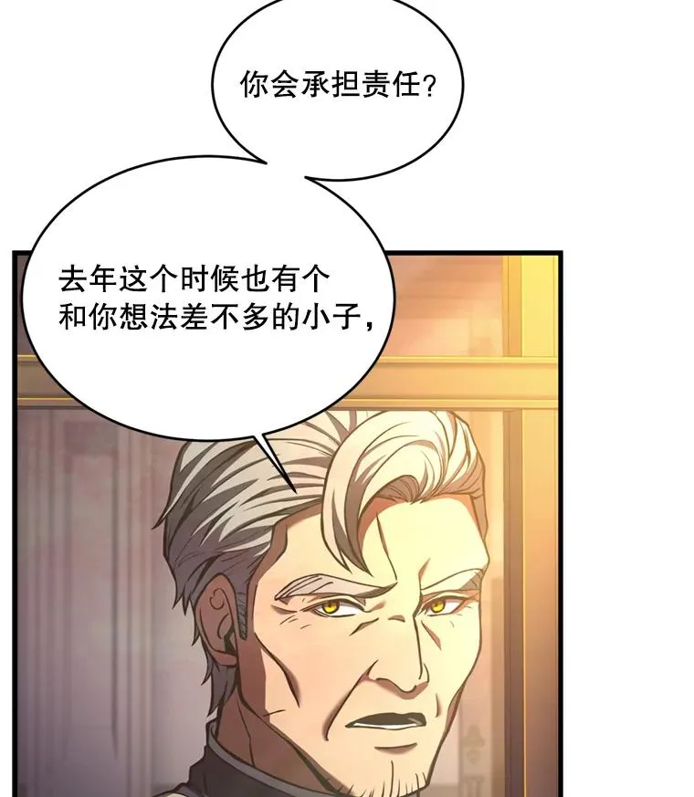 35.打败阿马鲁91