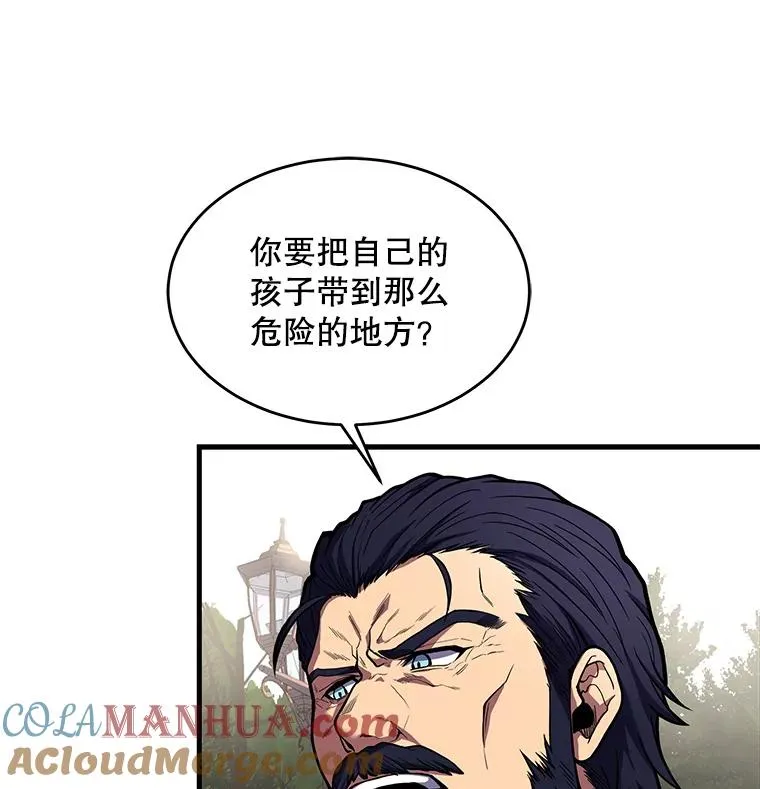 16.讨伐（3）24