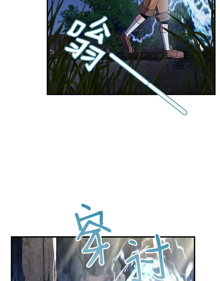6.魔神器的出现13