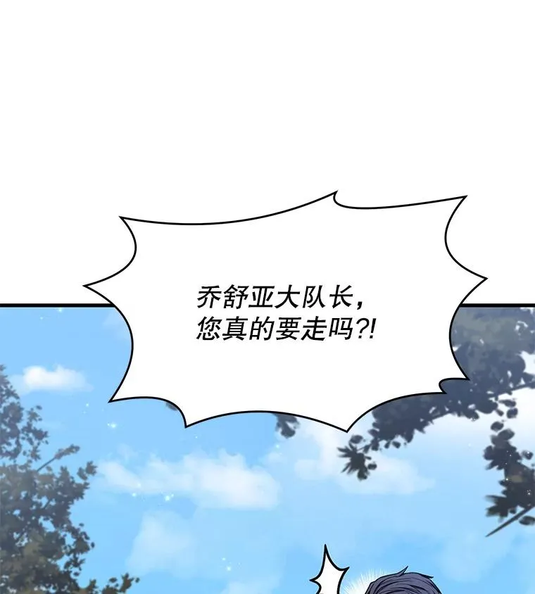 58.巫妖的出现34