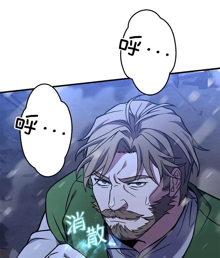61.遇袭（2）26