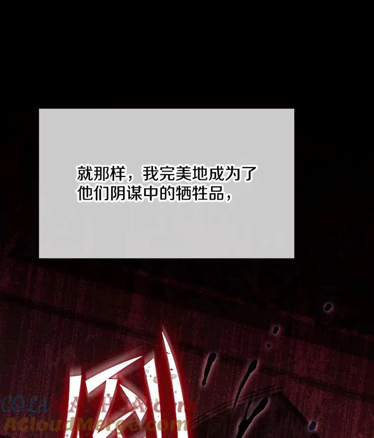 66.对战圣骑士12