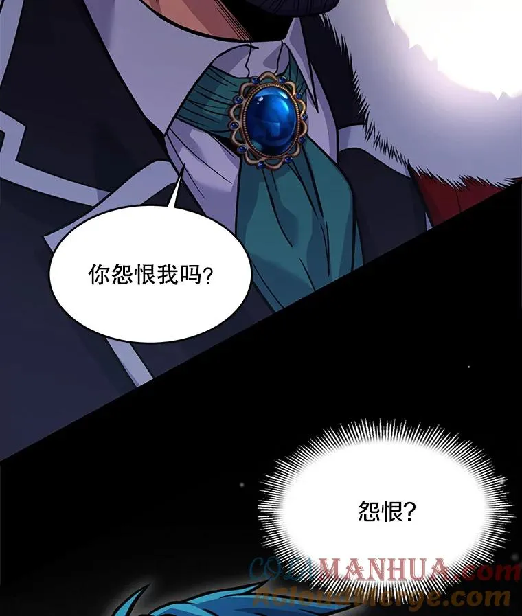 15.讨伐（2）36