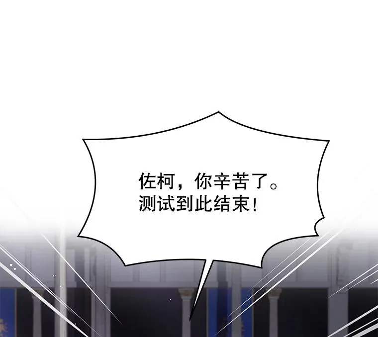 13.惊人的结果29