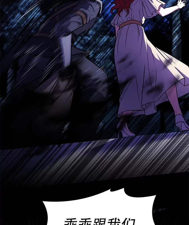 60.遇袭（1）46