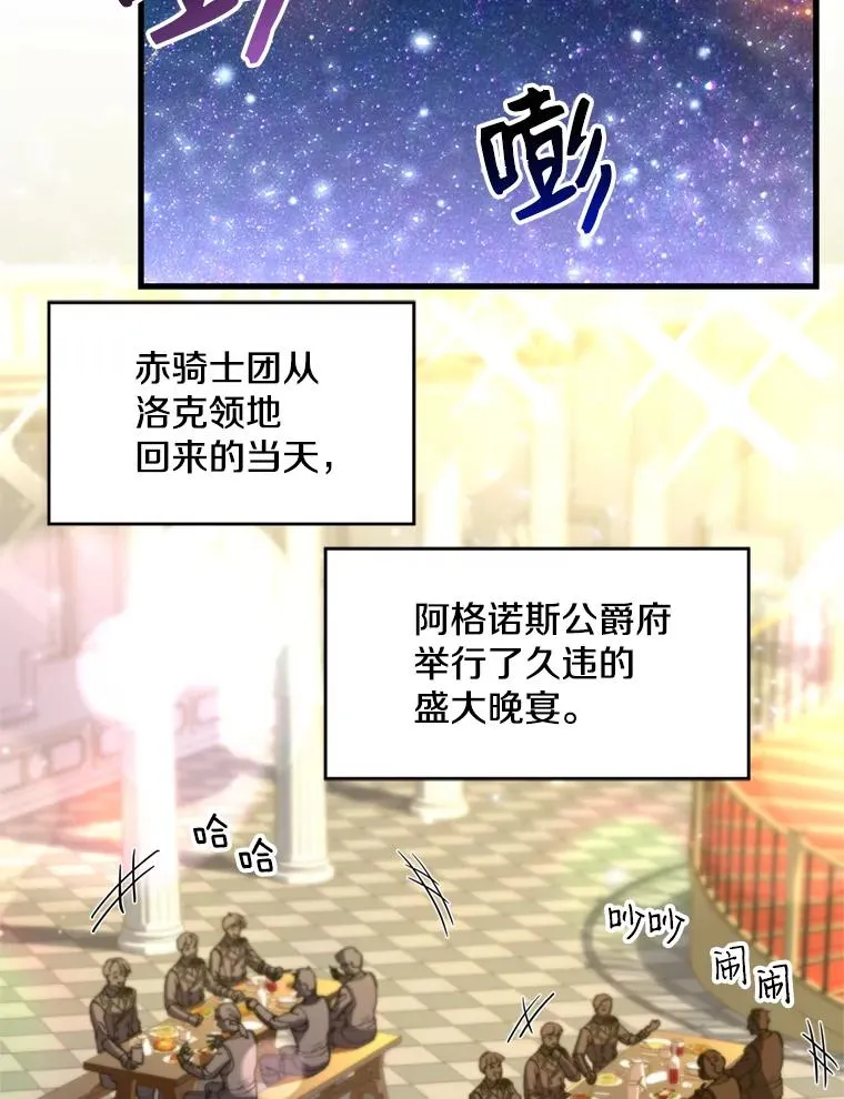 21.凯旋93