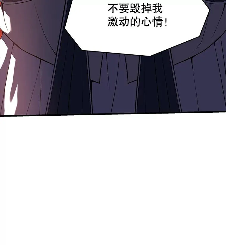 81.阿格诺斯的秘密10