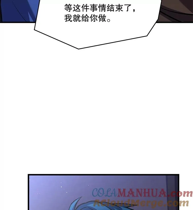 64.亡灵骑士108