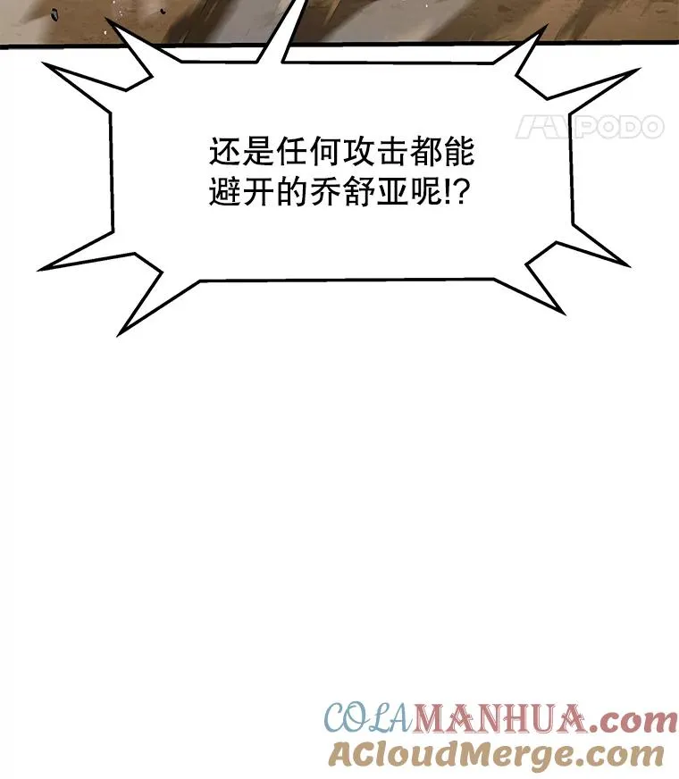 71.开幕赛156