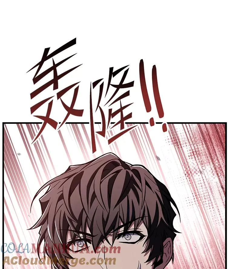 75.合并暗杀组织104
