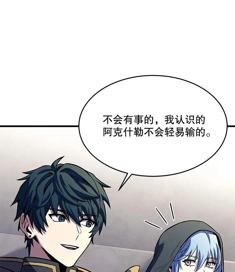 73.暴风之座147