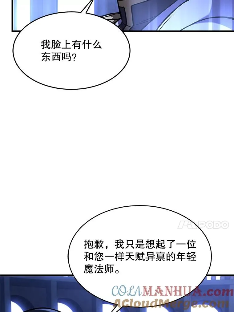 59.佣兵亚舒20