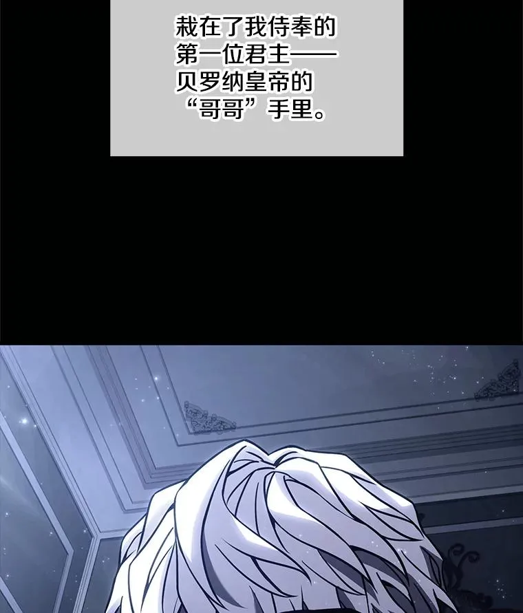 66.对战圣骑士15