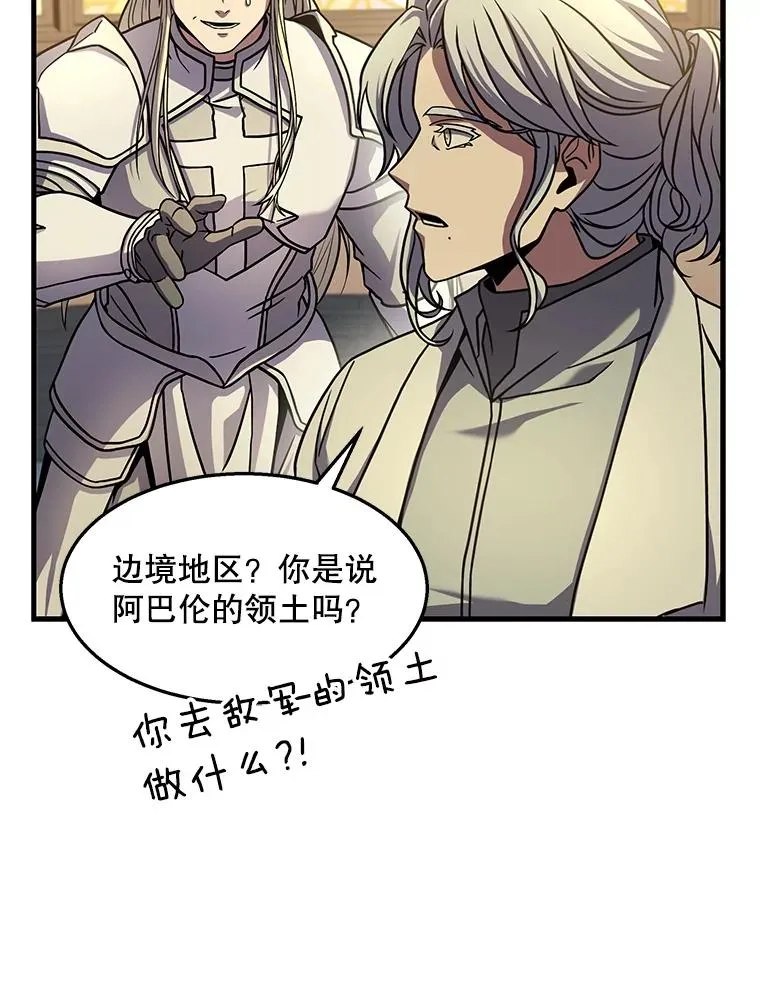 58.巫妖的出现123