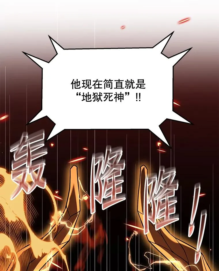 77.获胜73