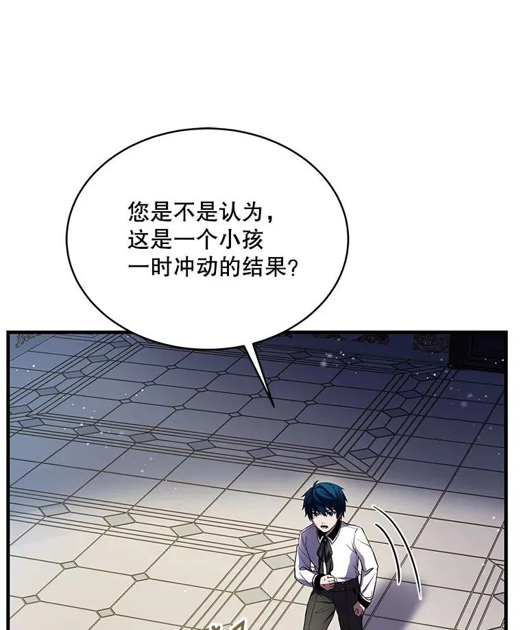 11.树立威信109