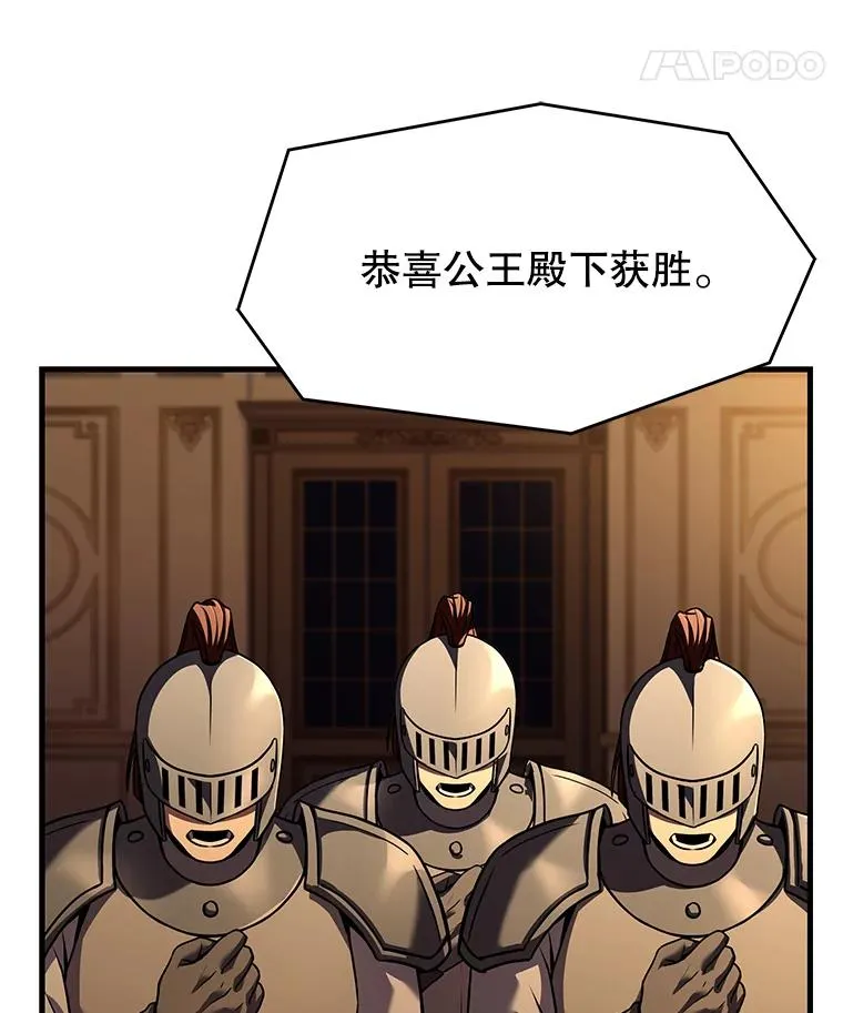 75.合并暗杀组织42