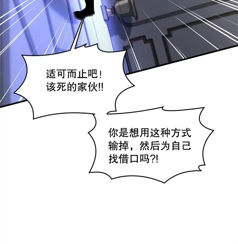 35.打败阿马鲁31