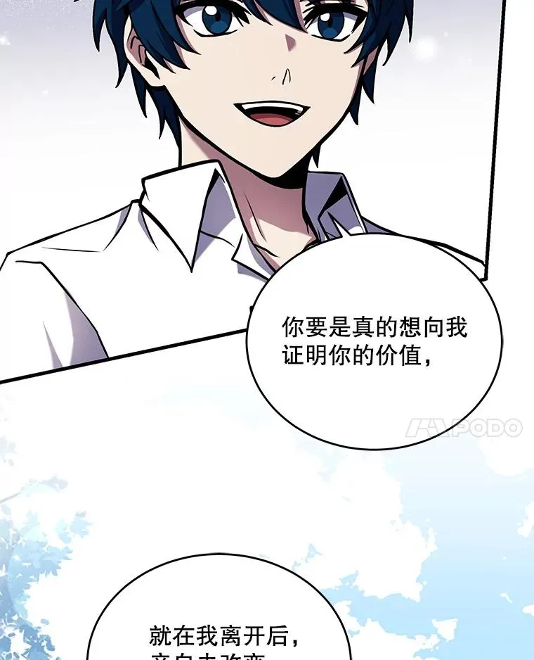 48.价值6