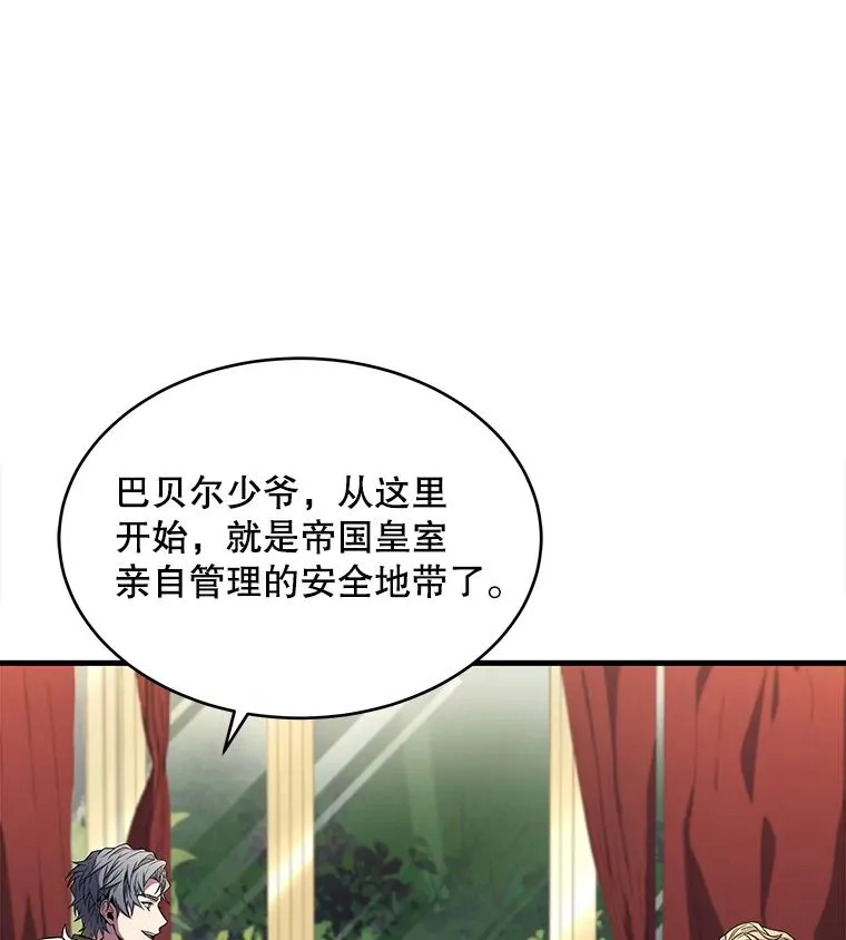 50.身世之谜90