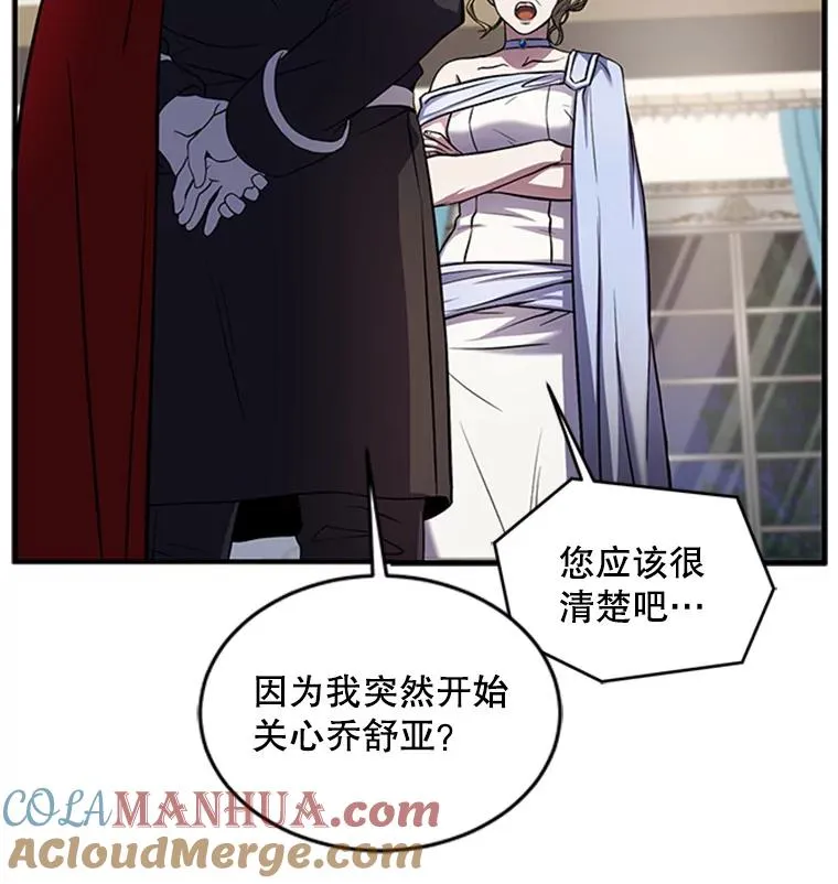 23.夏萝的礼物28