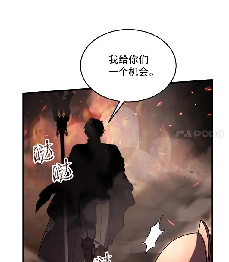 85.不能打破的约定43