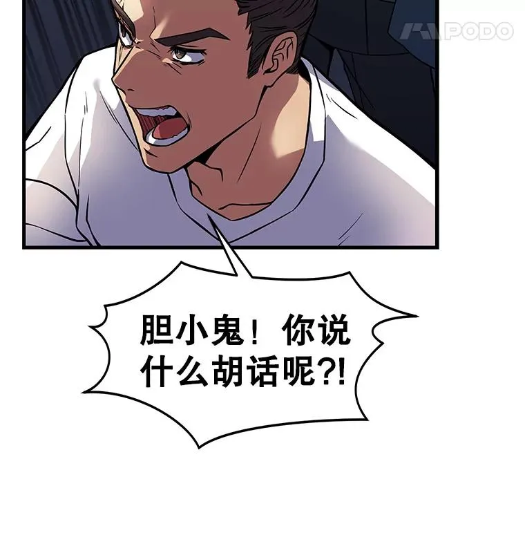 4.初到公爵府113