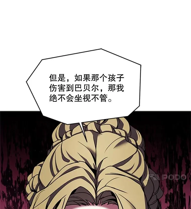 23.夏萝的礼物33