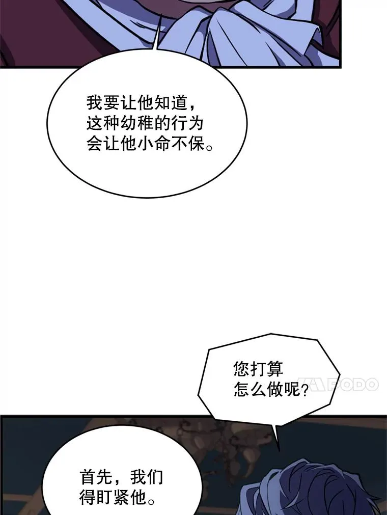 21.凯旋30
