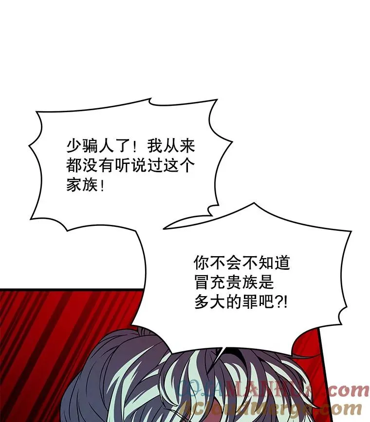27.结下梁子60