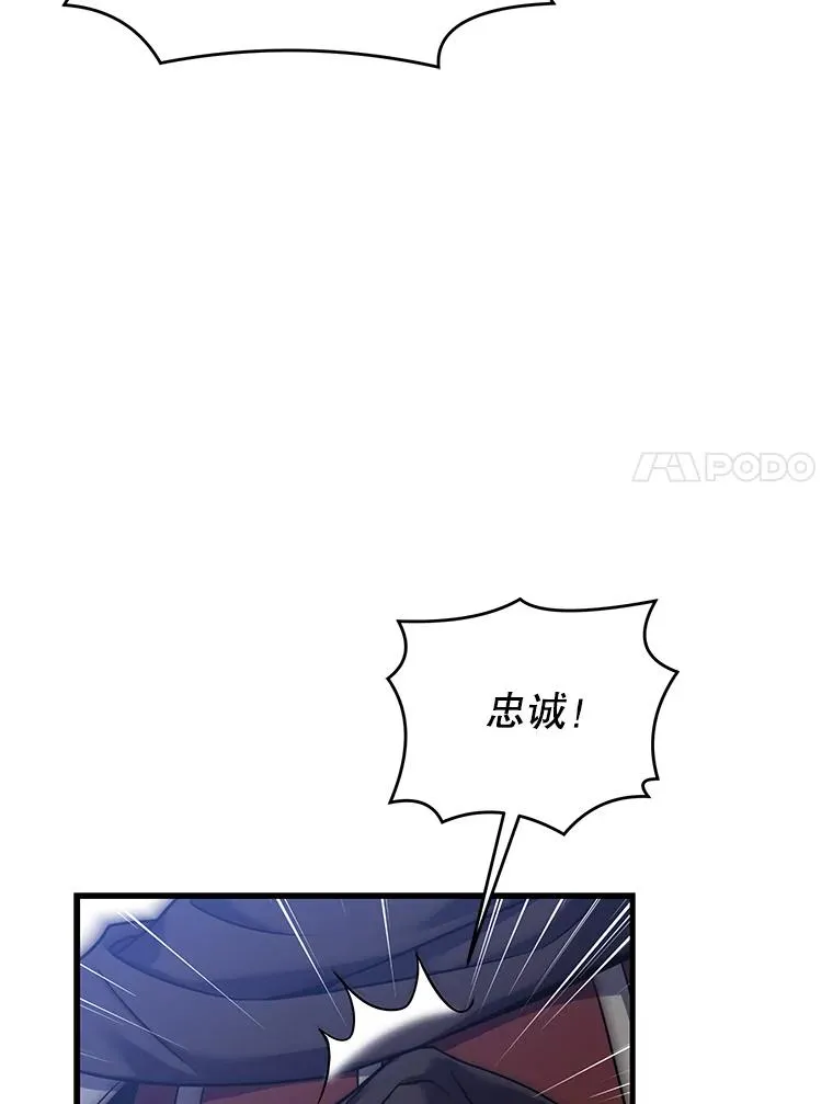 87.终于见面49