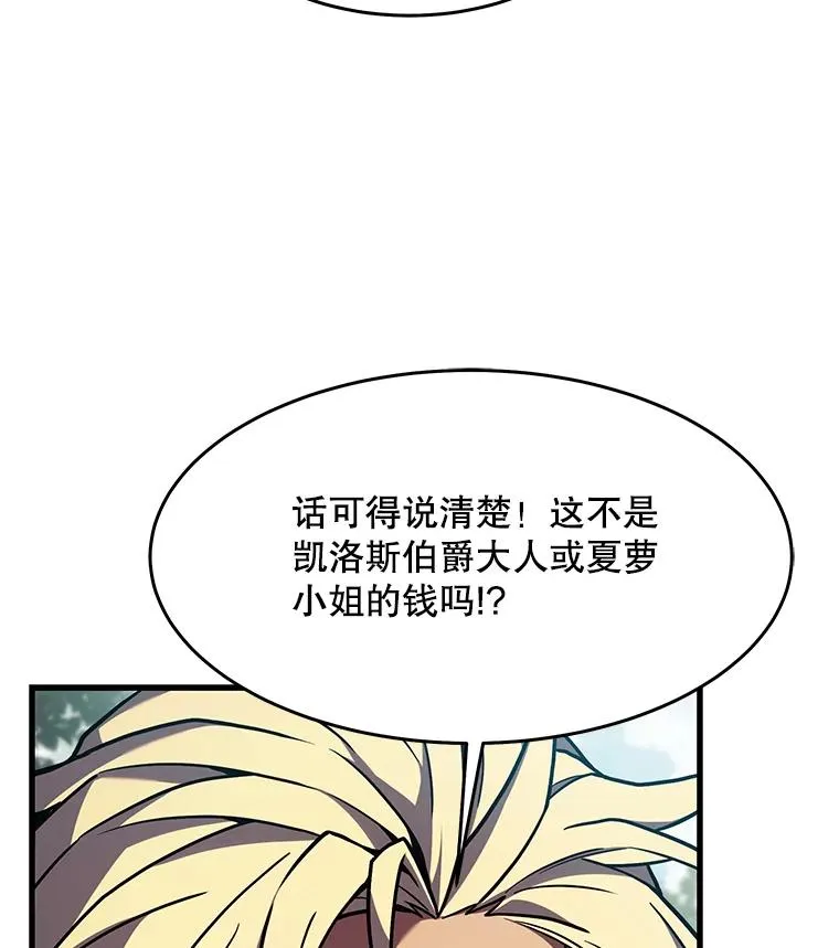86.公证人93