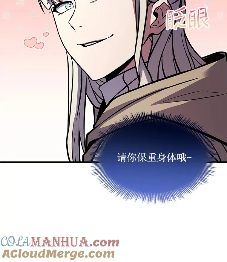 67.战斗魔法师60