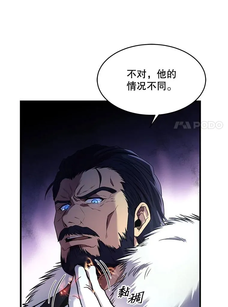 4.初到公爵府17