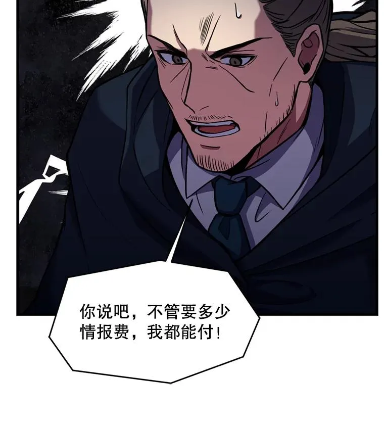33.布伦托的力量44