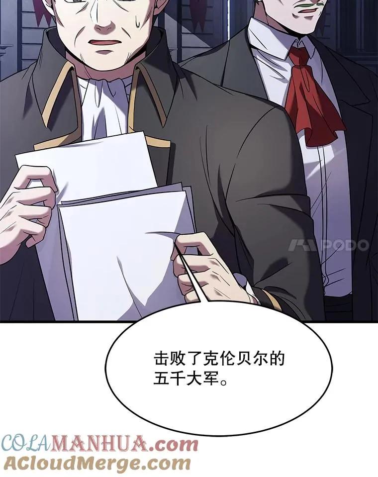 86.公证人44