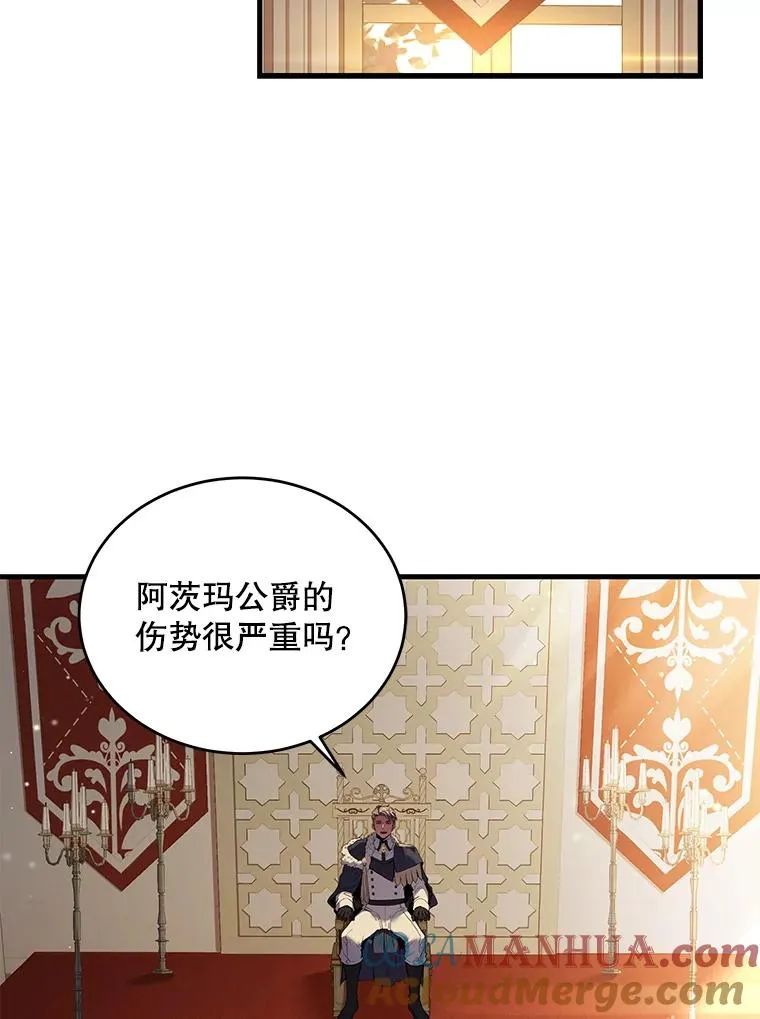 45.转机84