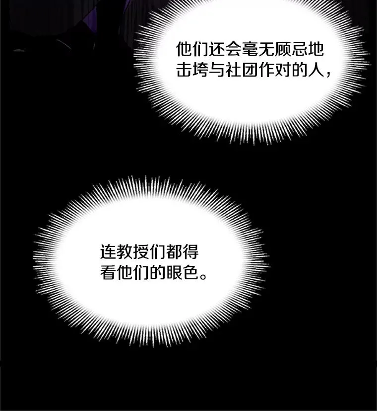 36.拉拢伊卡鲁斯61