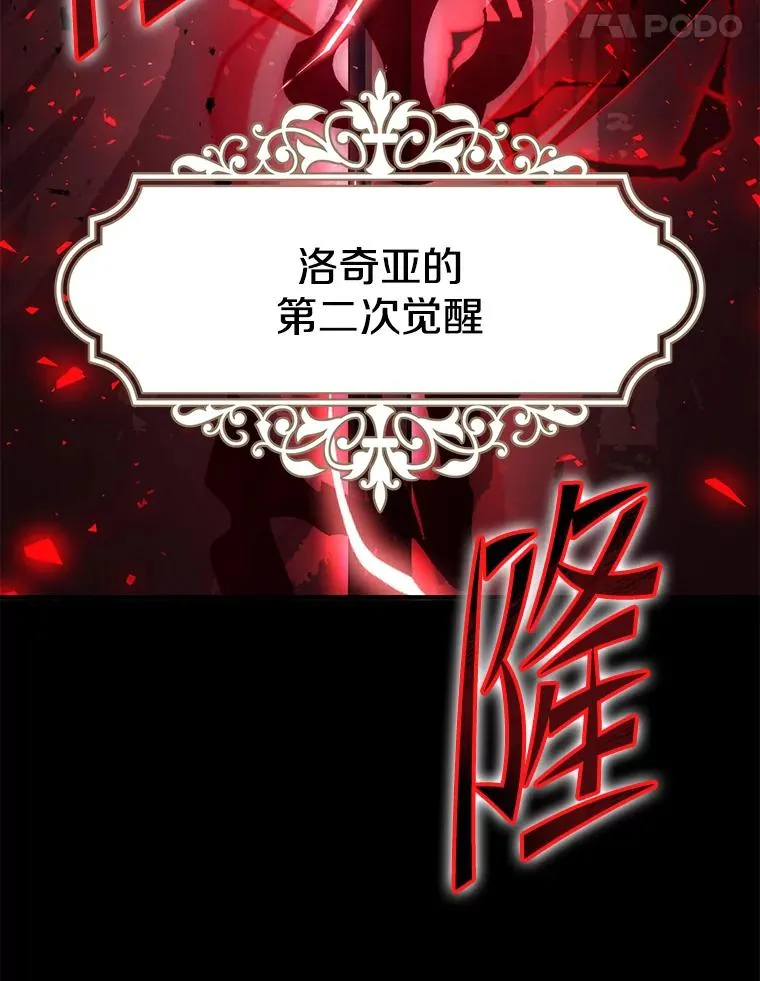 90.堕落天使166