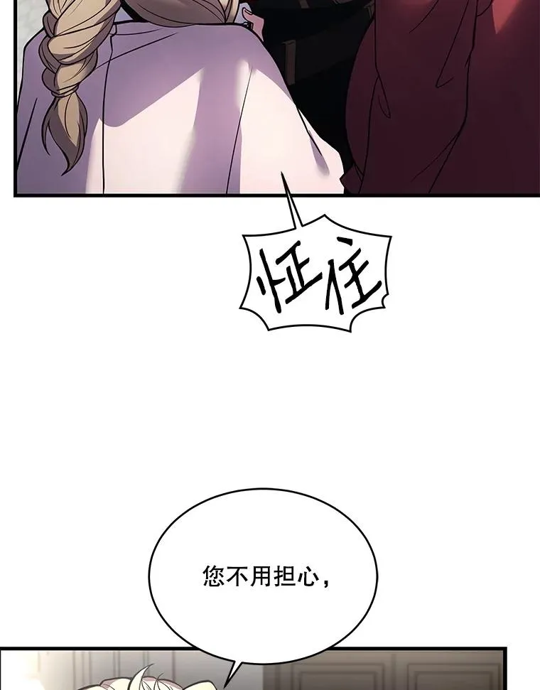 16.讨伐（3）22